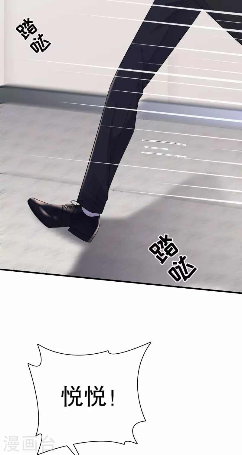 第121话 未婚夫24
