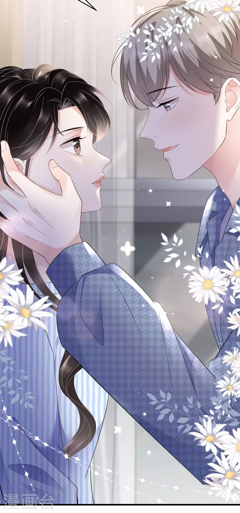第121话 未婚夫5