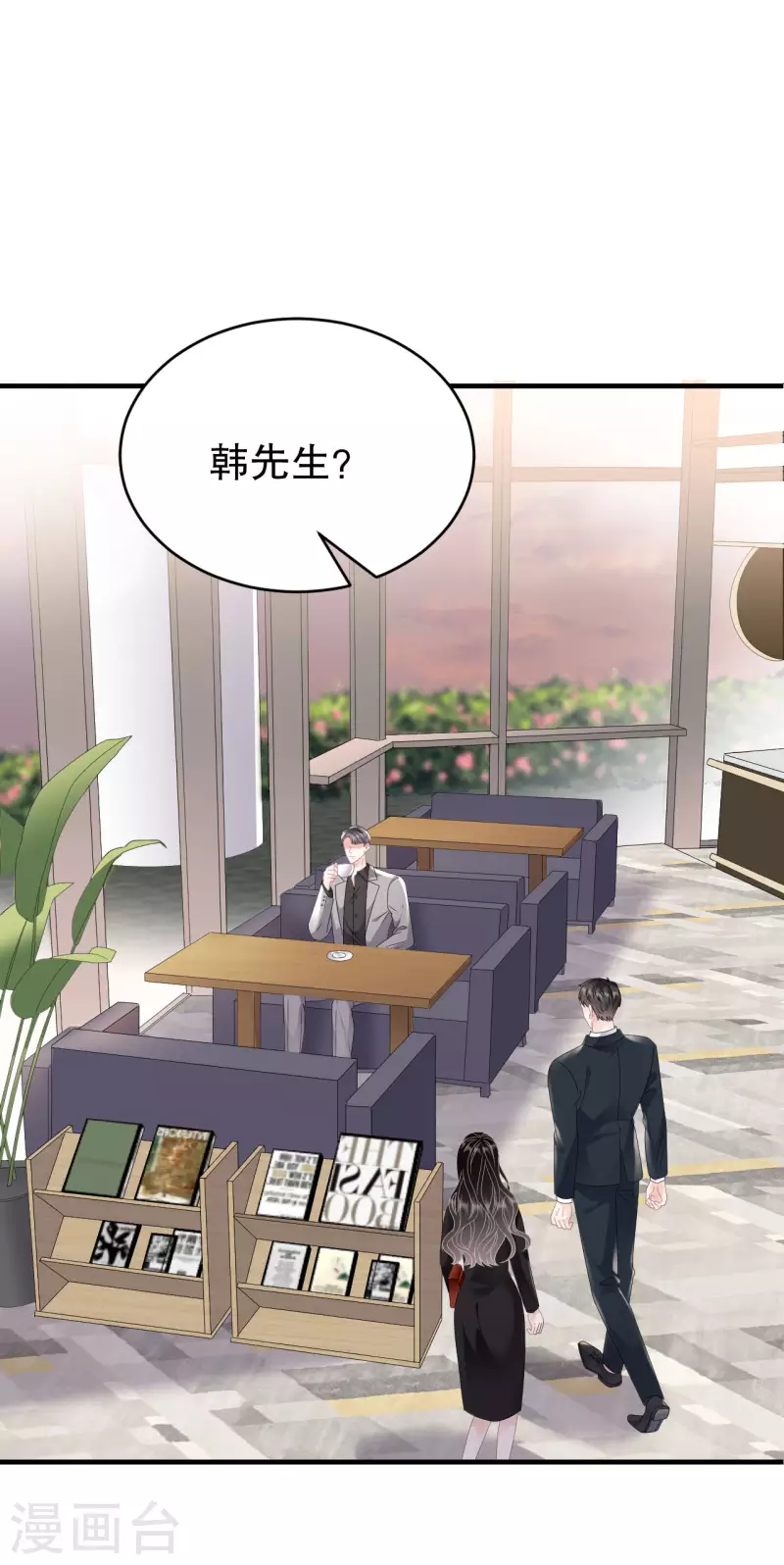 第106话 韩嘉赐17