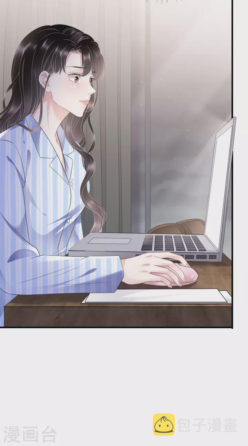 第123话 厉斯城出击25