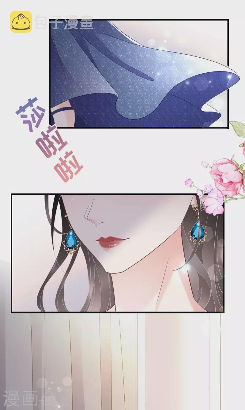 第103话 勾引回来32