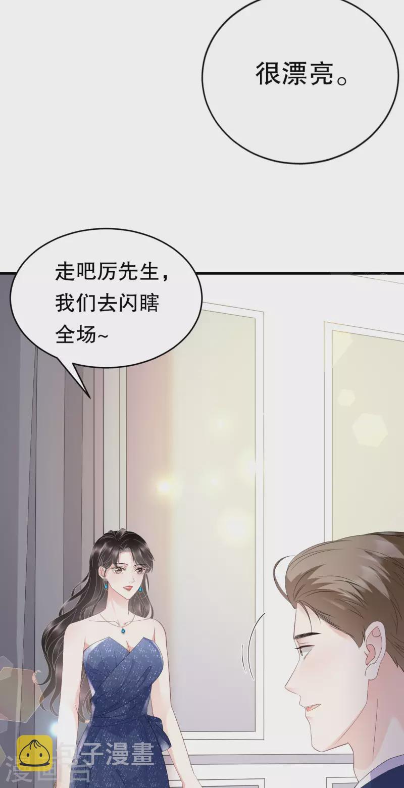 第103话 勾引回来35