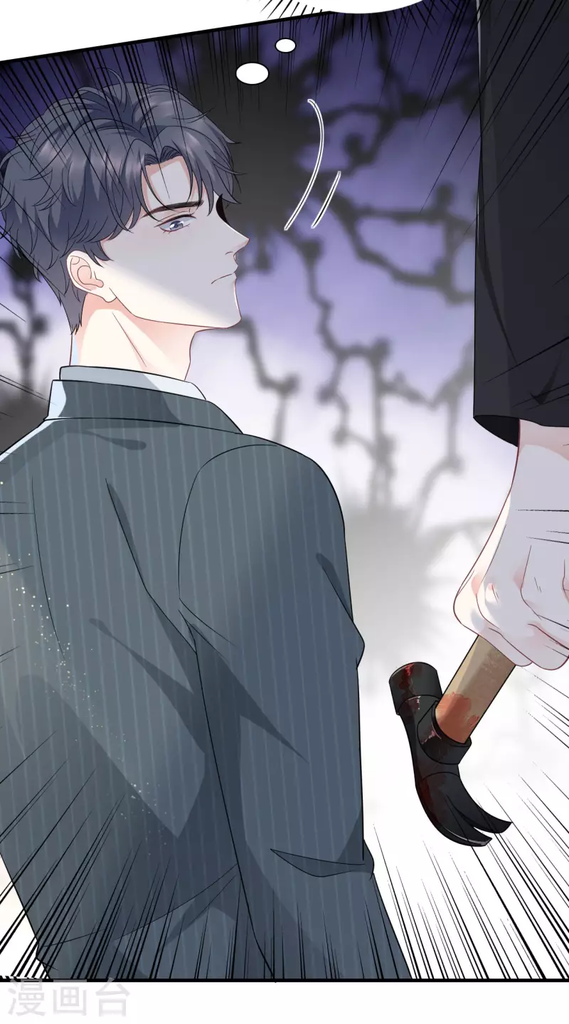 第54话 找到童悦6