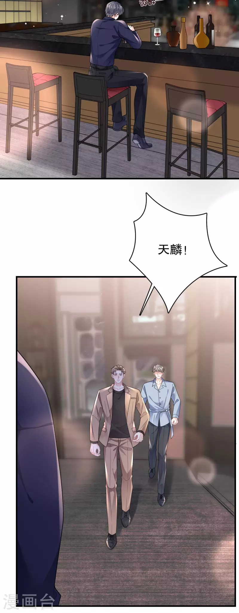 第117话 袒露真心16