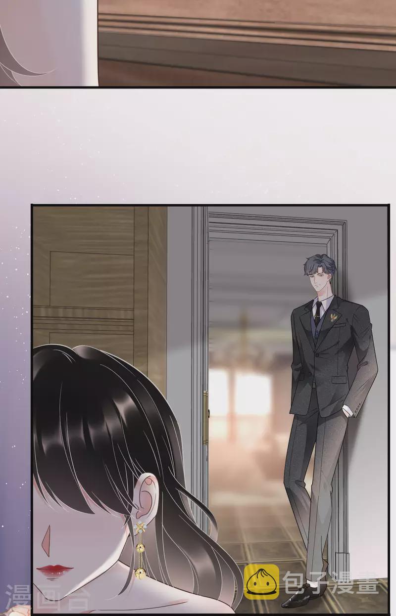 第21话 故意激怒方佳慧17