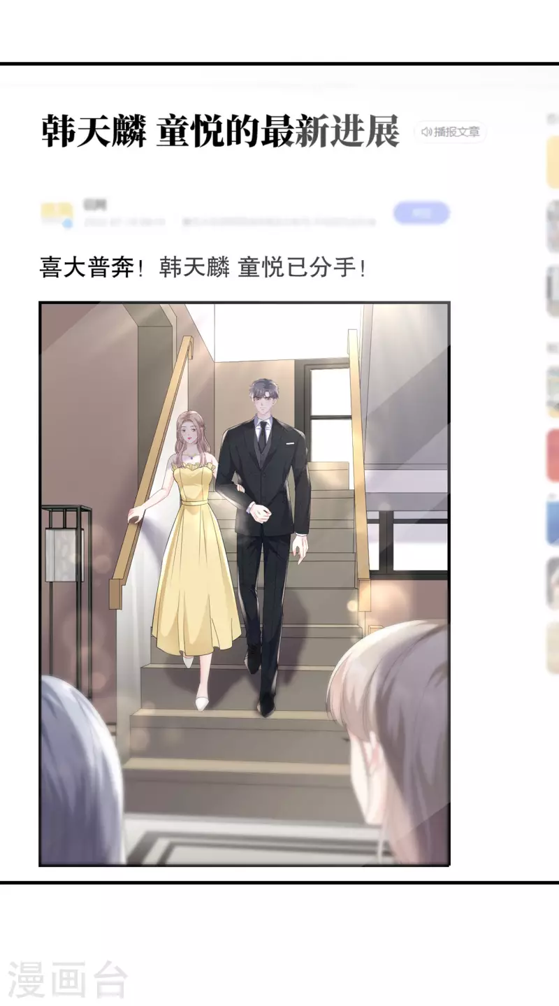 第123话 厉斯城出击22