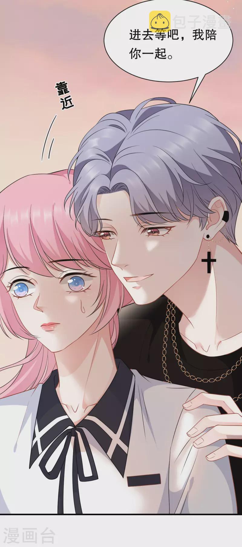 第37话 恶意的靠近14