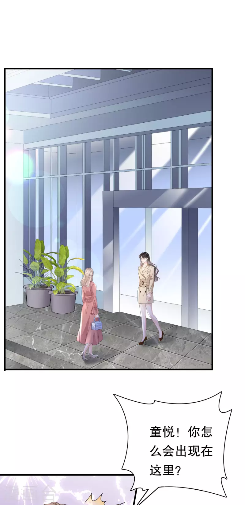 第100话 试探7