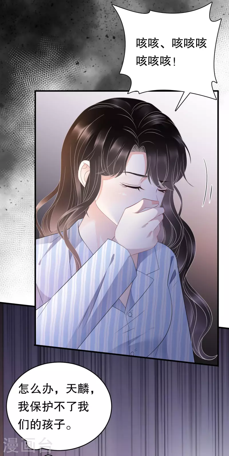 第116话 死亡报告21