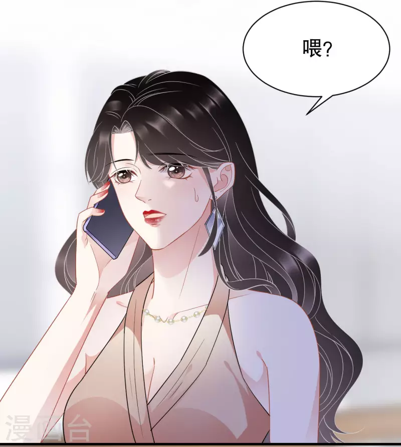 第43话 寻找姝瑜15