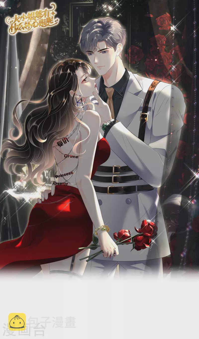 第122话 追妻火葬场0