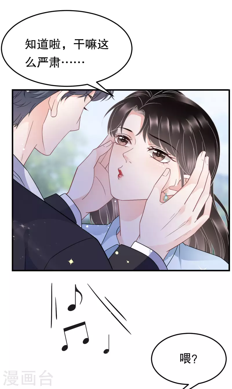 第71话 重度抑郁2