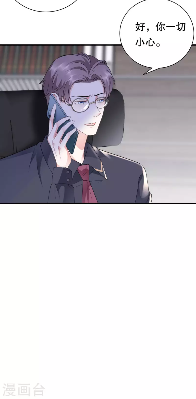 第19话 冷战22