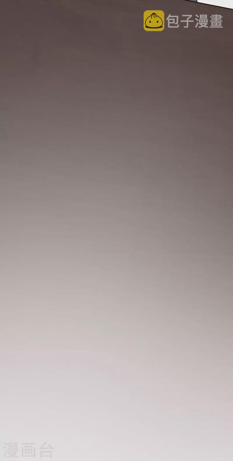 第41话 拉入黑名单37