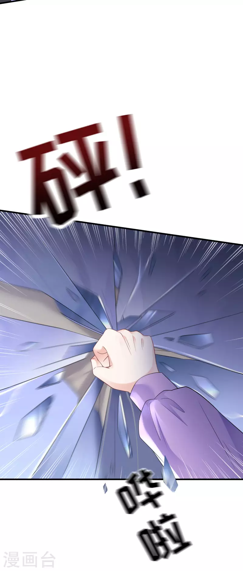 第111话 成功逃脱4
