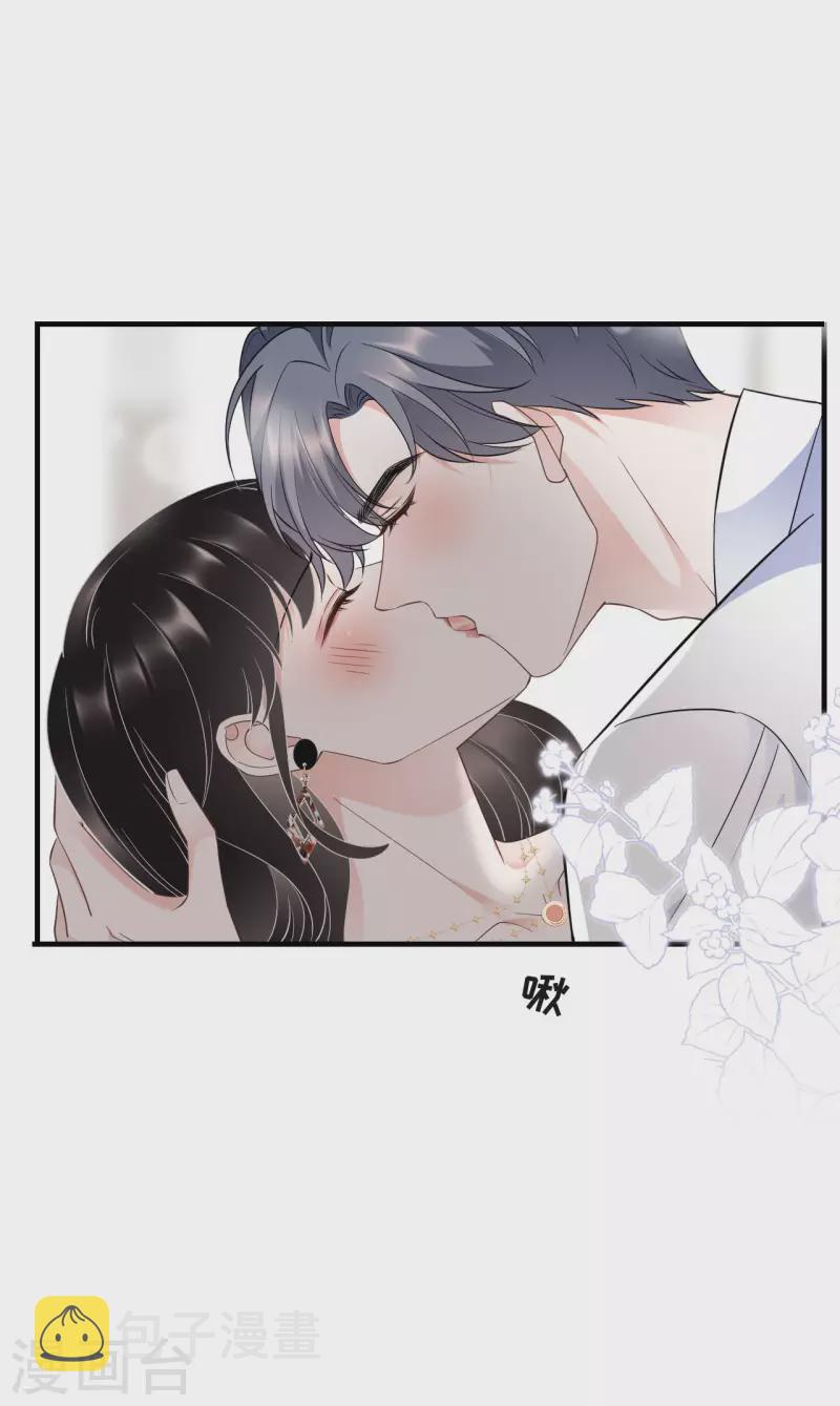 第31话 口红印31