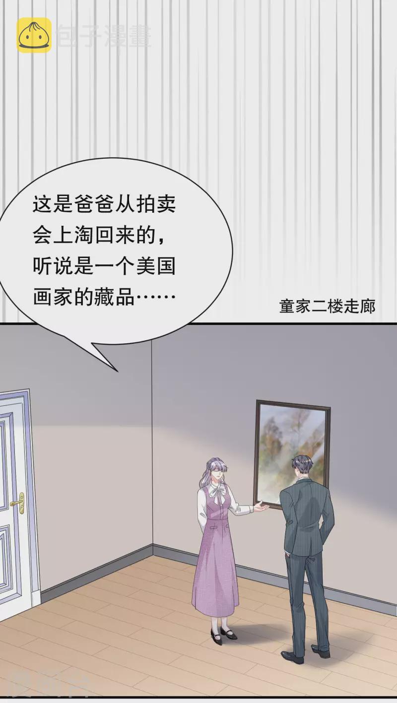 第53话 试探28