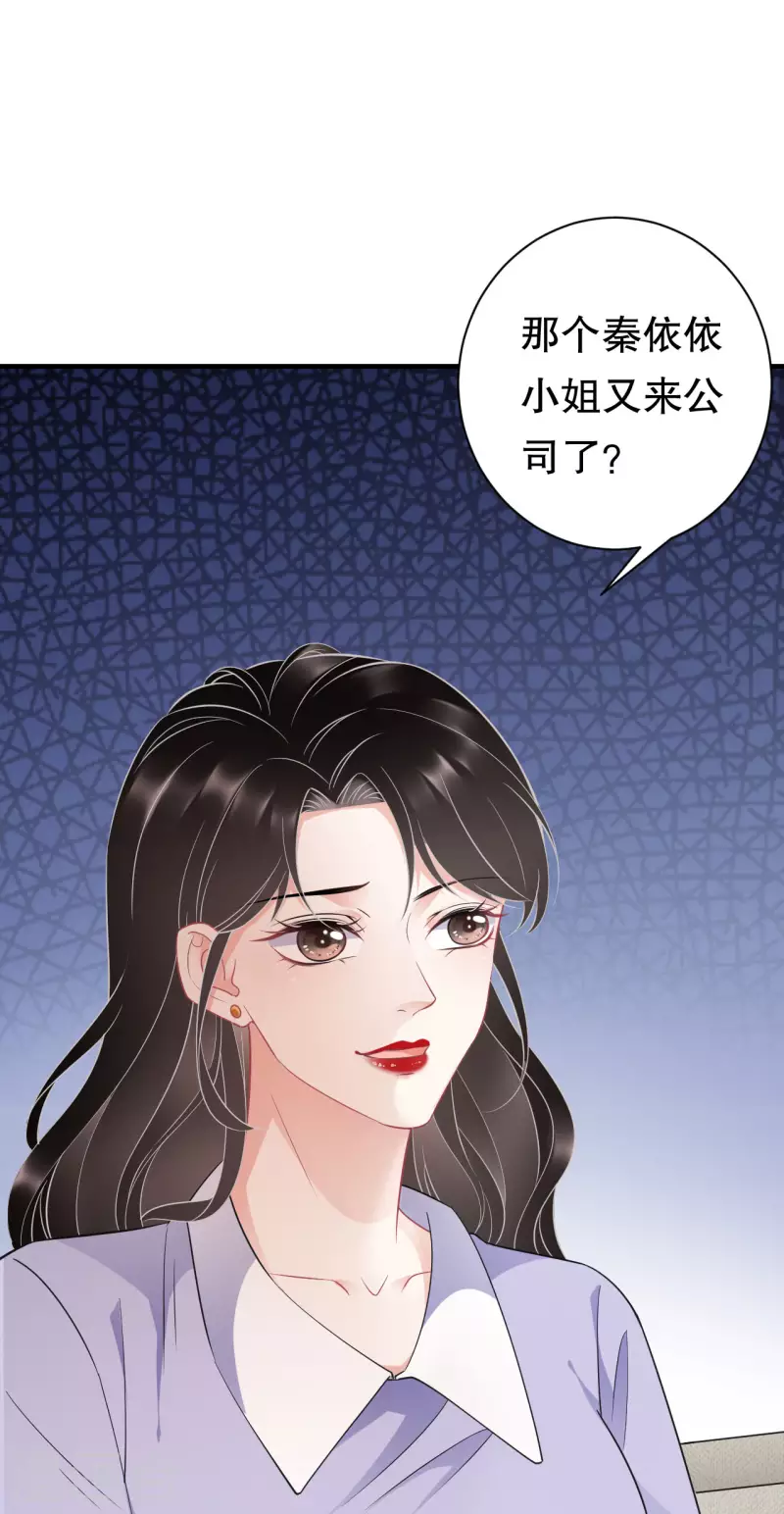 第47话 放弃童星洲39