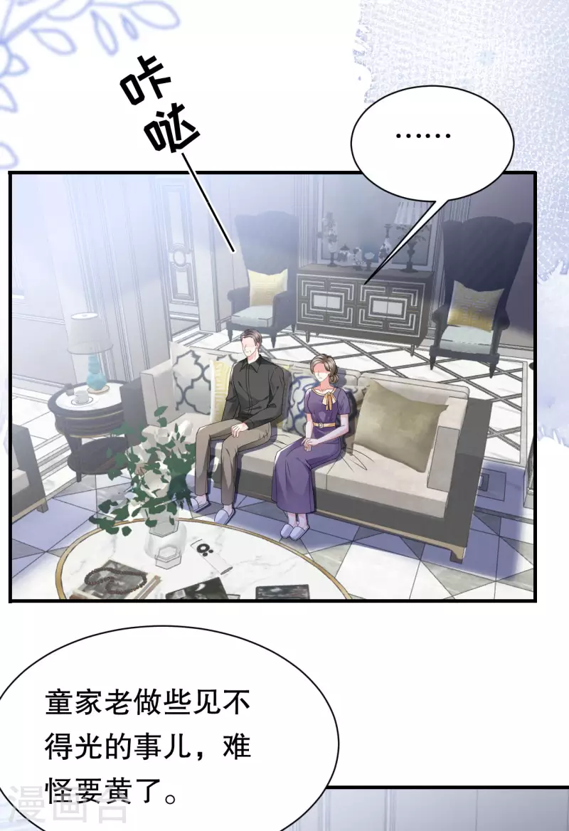 第30话 送福利11