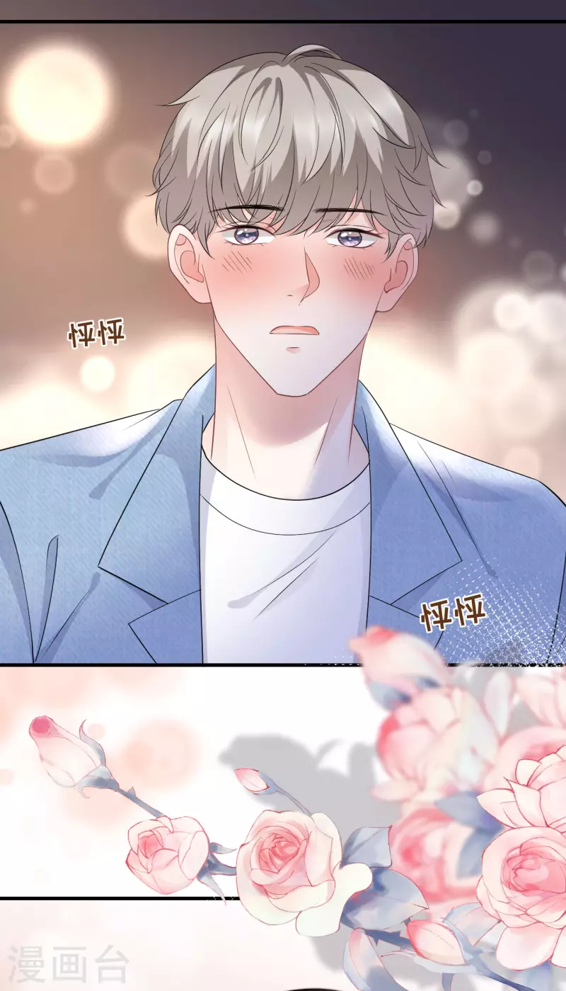 第78话 酒後吐真言29