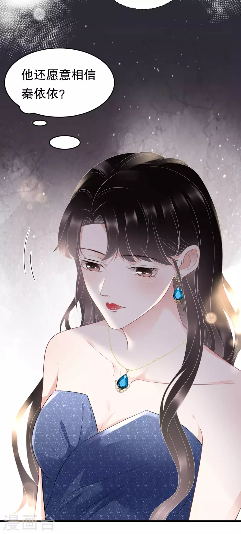 第104话 你哭了？15