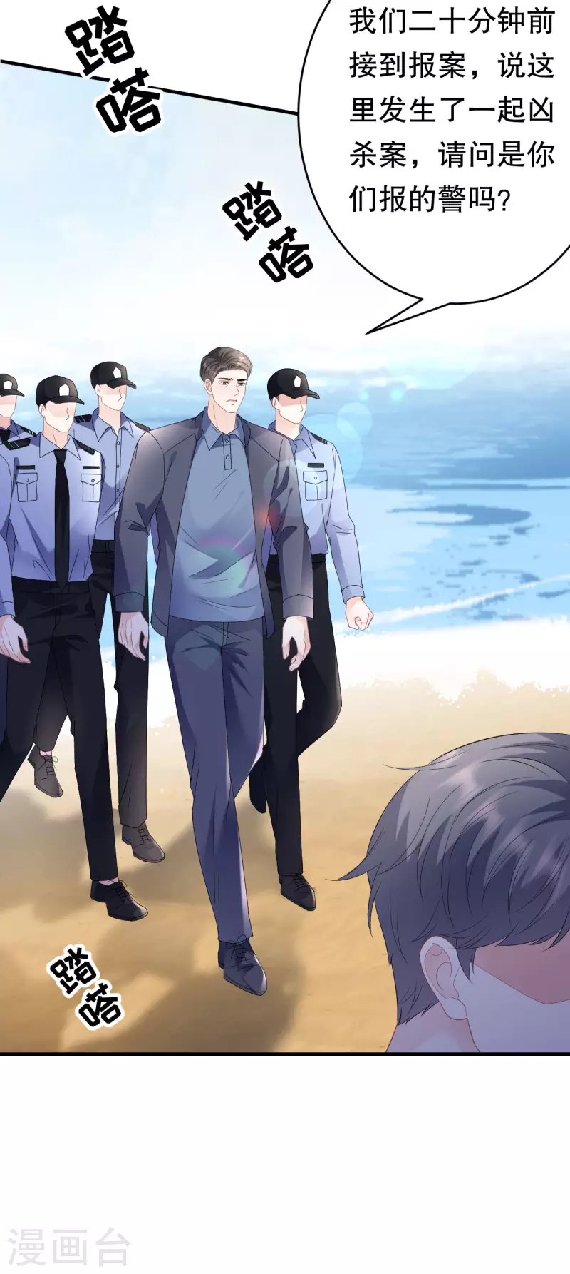 第113话 郁琼之死39
