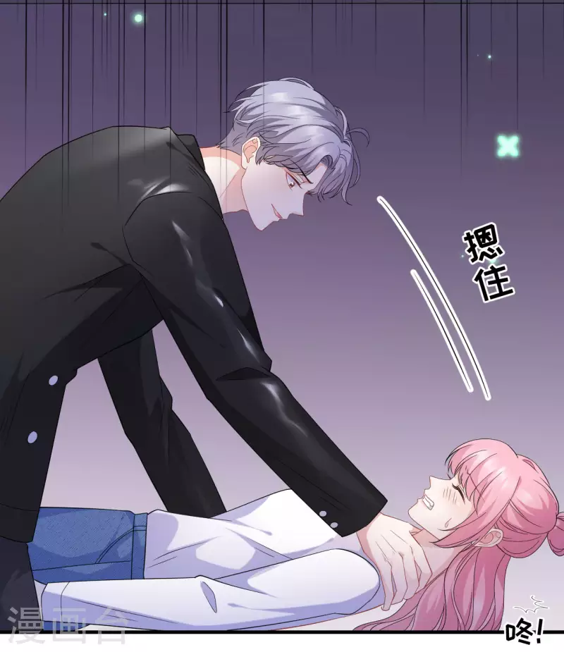 第44话 崩溃9