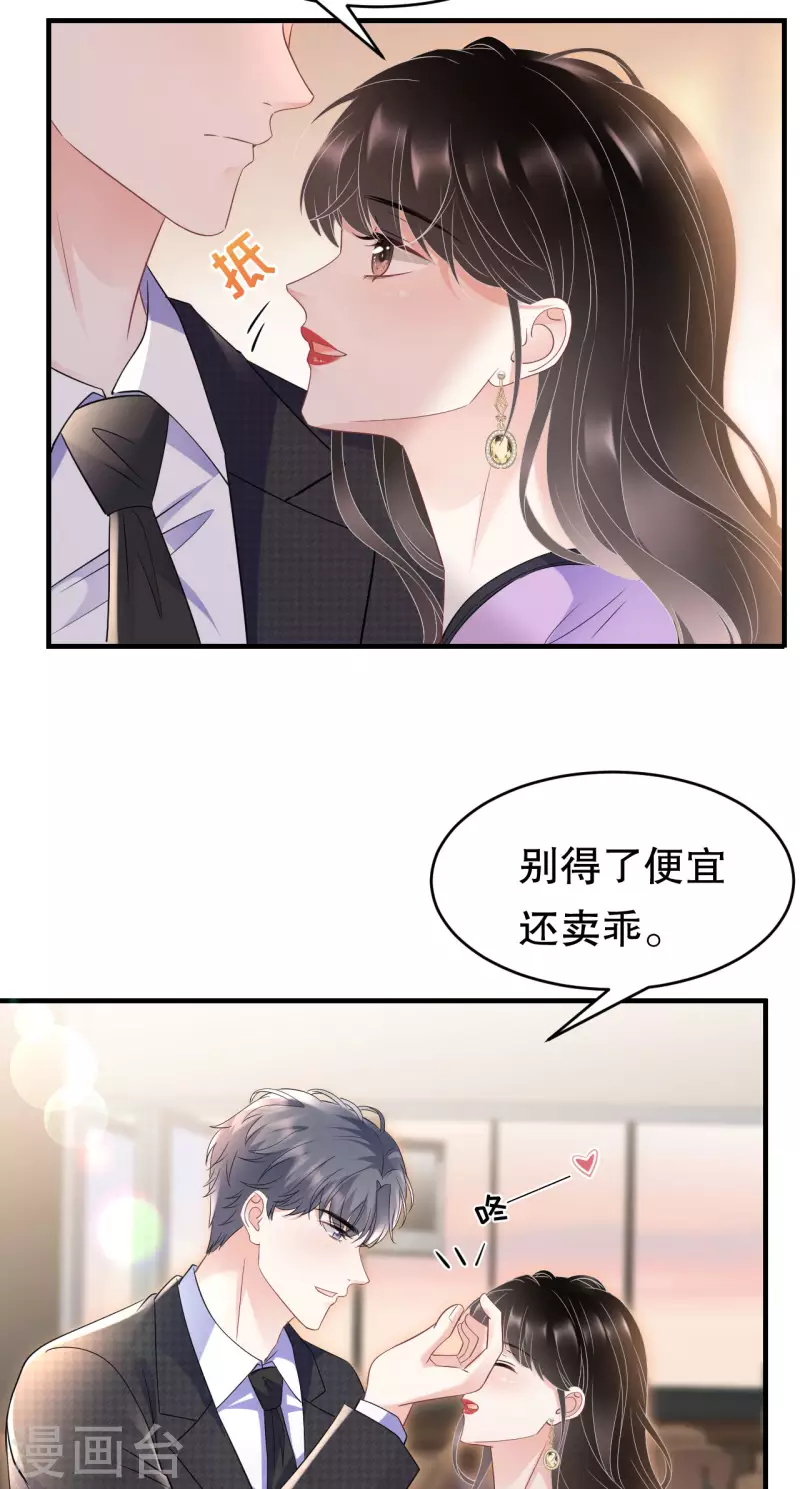 第109话 查到线索16