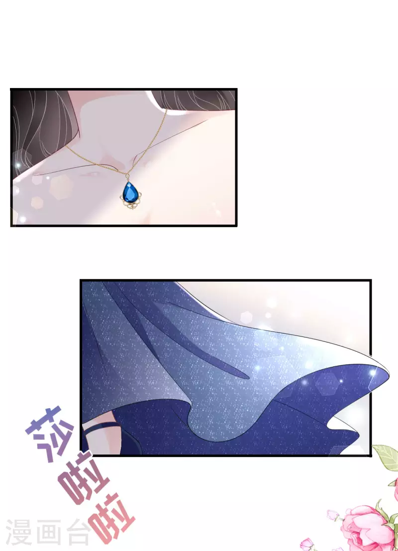 第104话 你哭了？2
