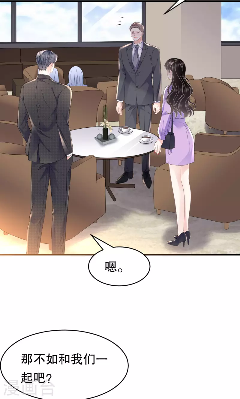 第109话 查到线索7