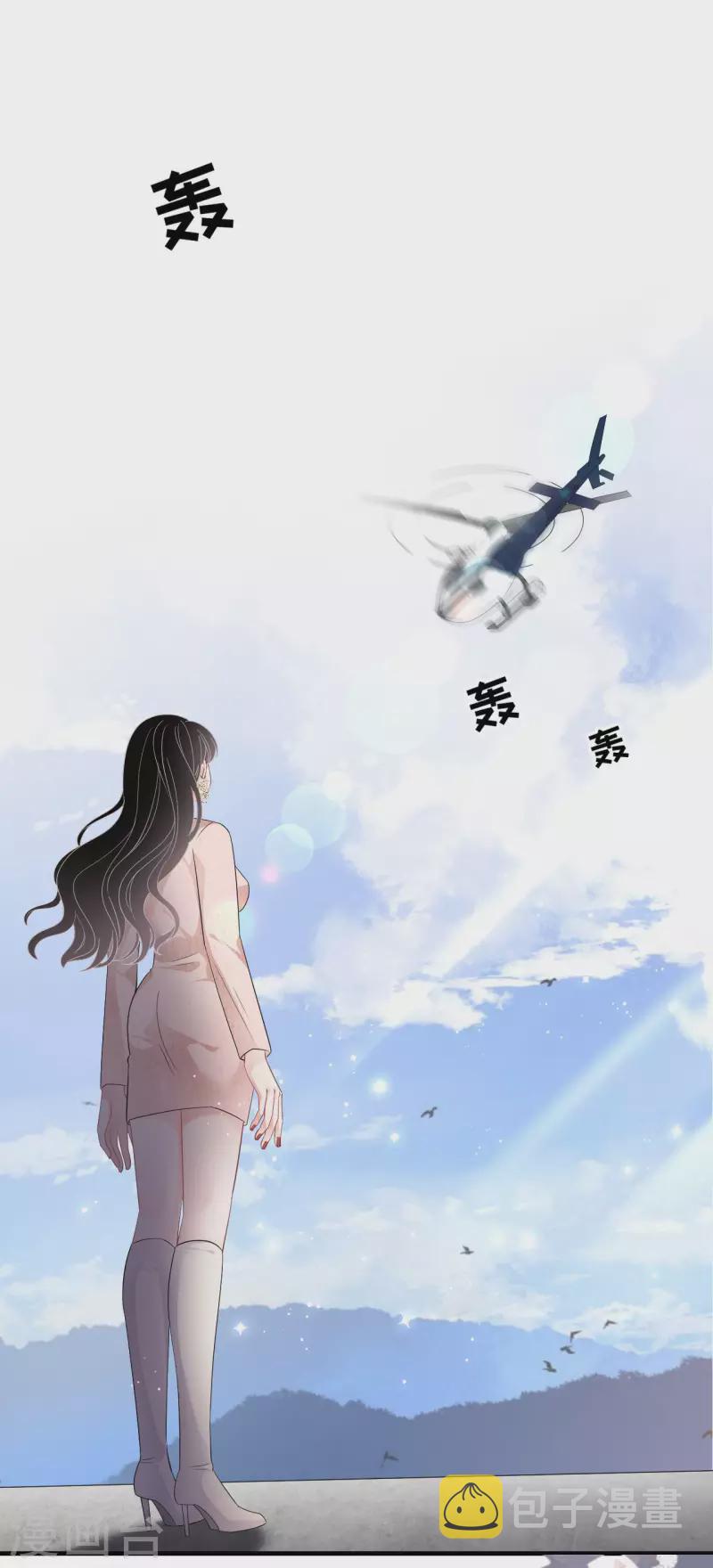 第77话 偷偷回国10