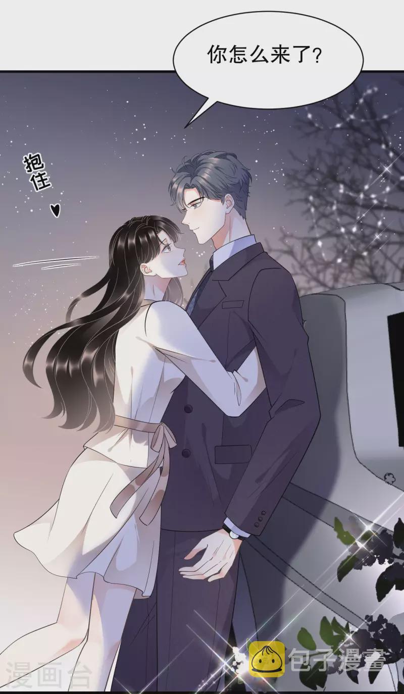 第28话 双赢的生意15