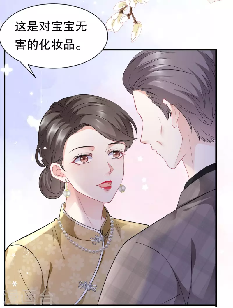 第47话 放弃童星洲28