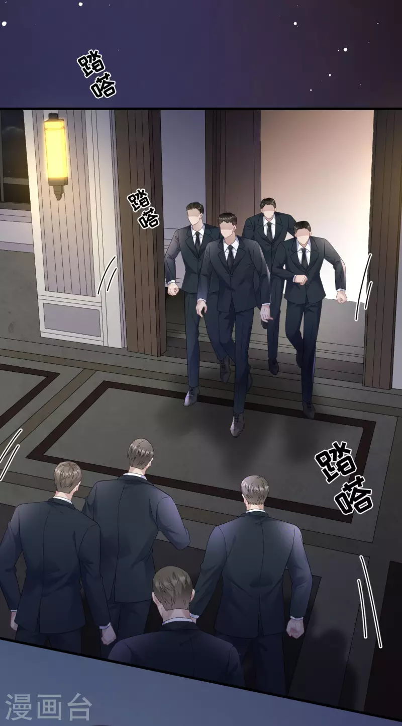 第111话 成功逃脱25