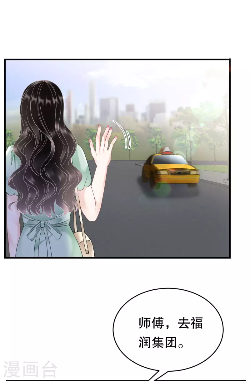 第129话 泳池之吻38
