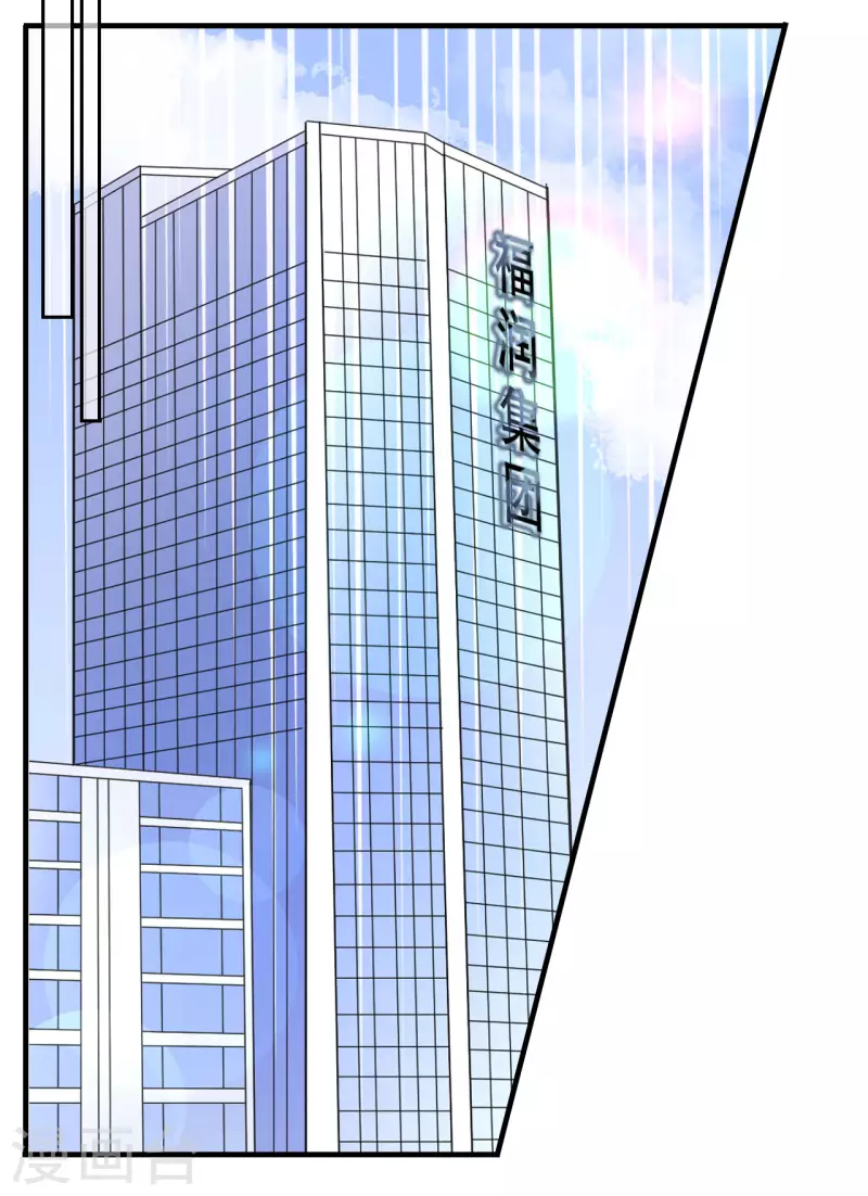 第70话 秦瑞忌日9