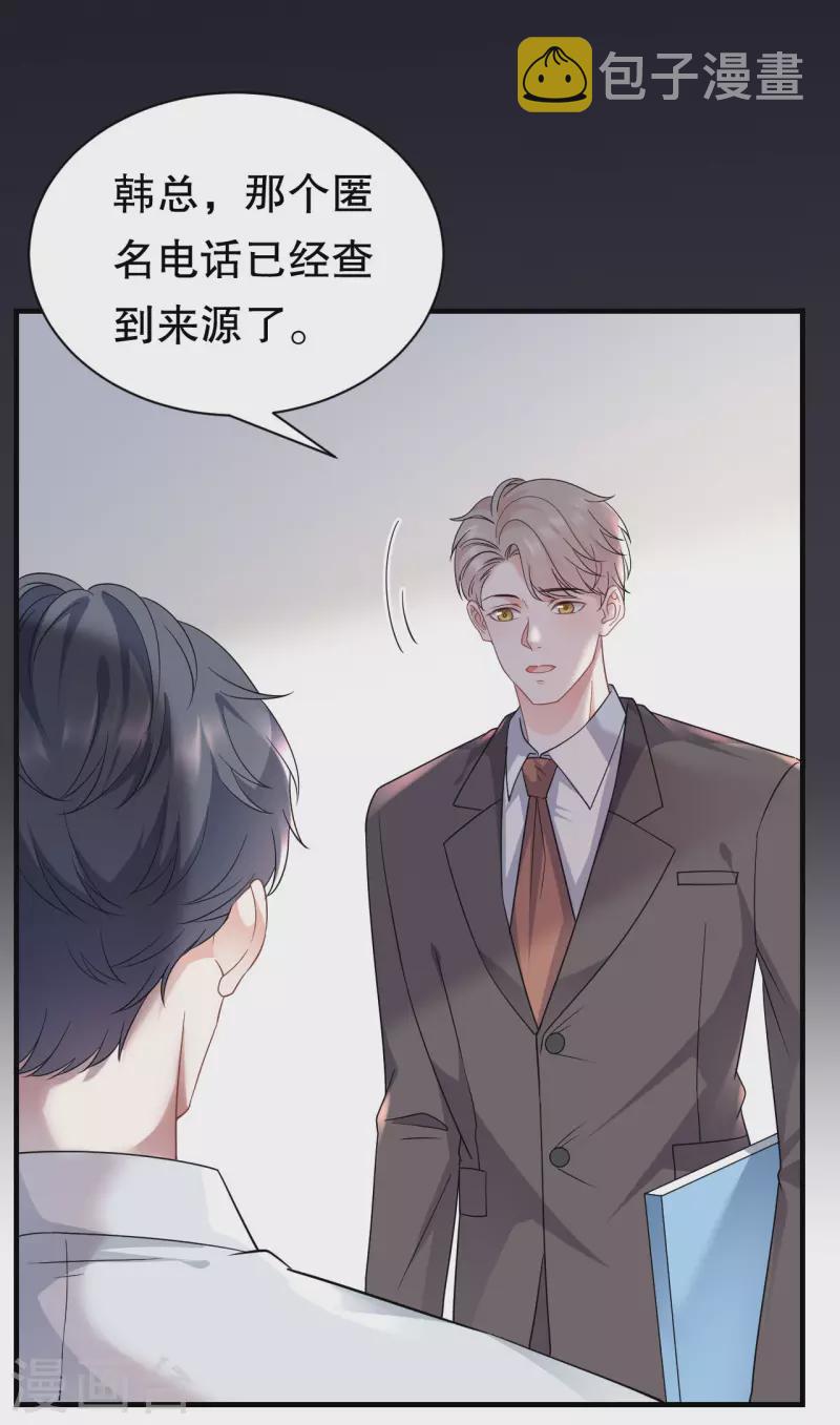 第55话 性命垂危32