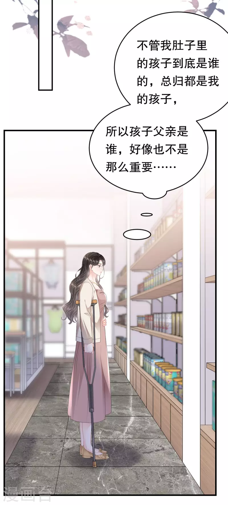 第124话 遇到颜回35
