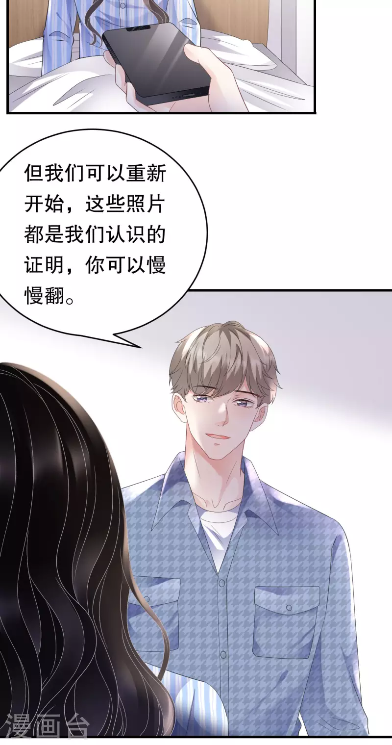 第120话 以合法的身份35