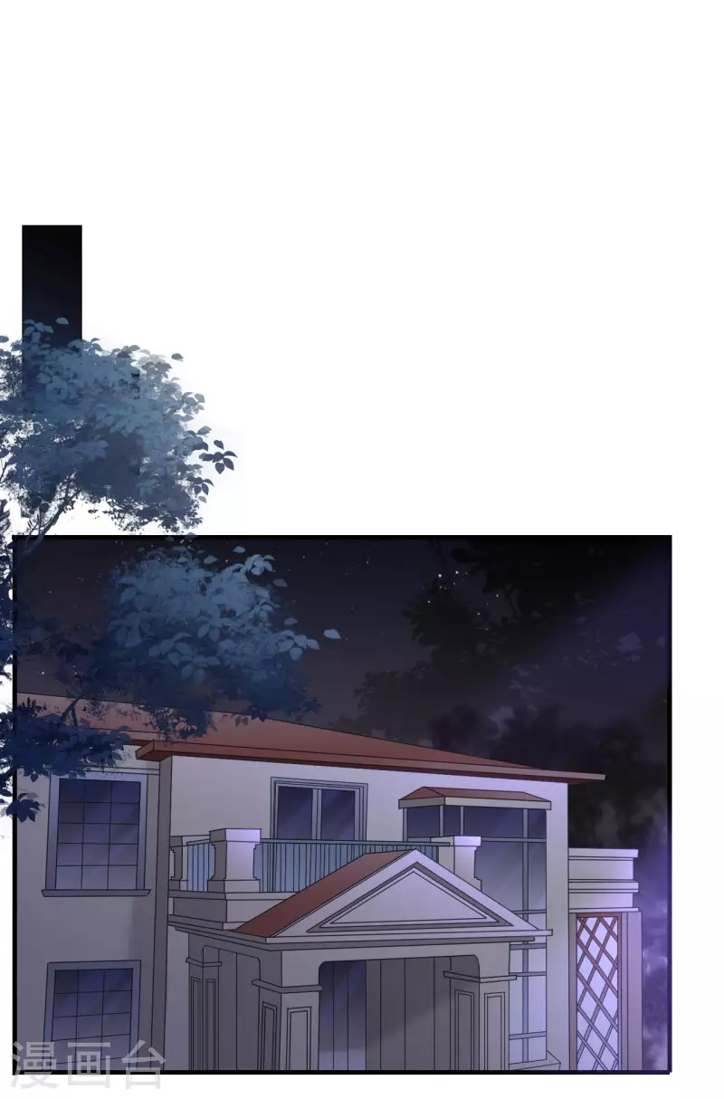 第47话 放弃童星洲33