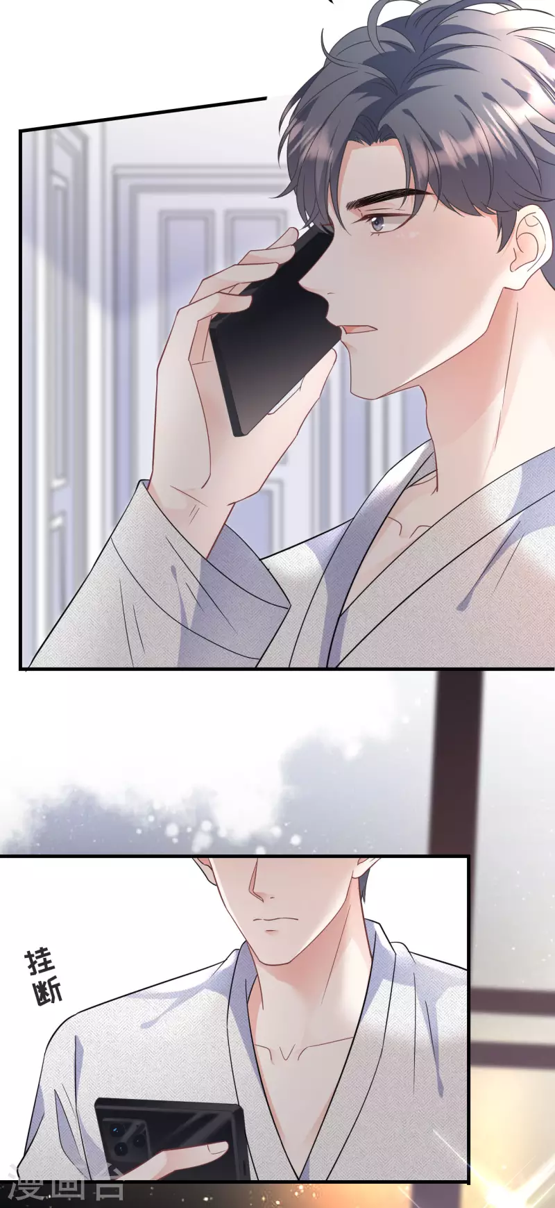 第61话 告白方案30