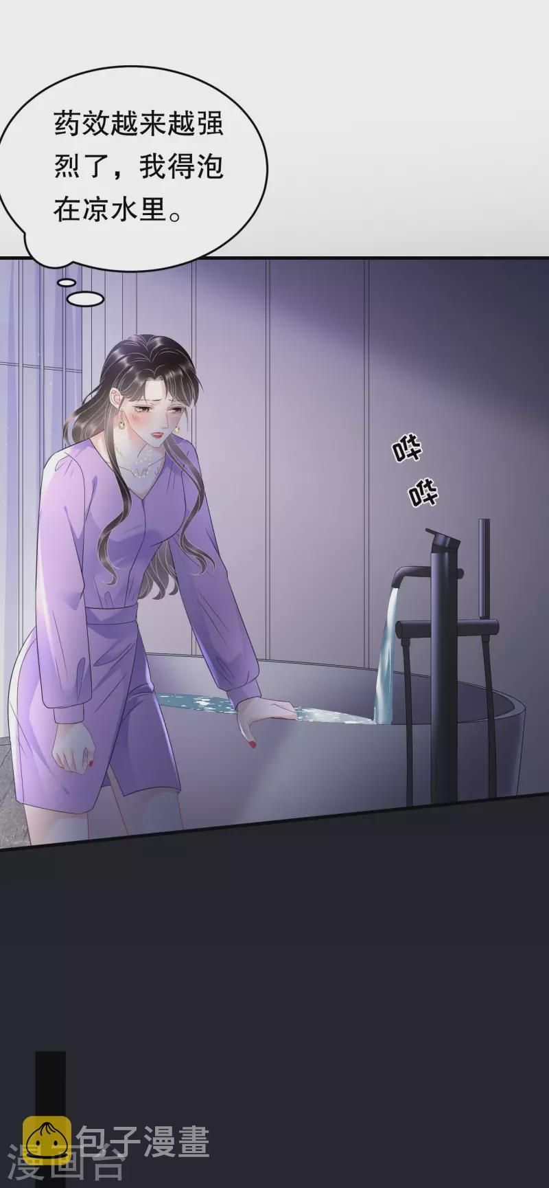 第110话 同归於尽17