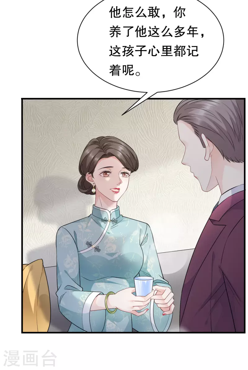 第50话 曝露18
