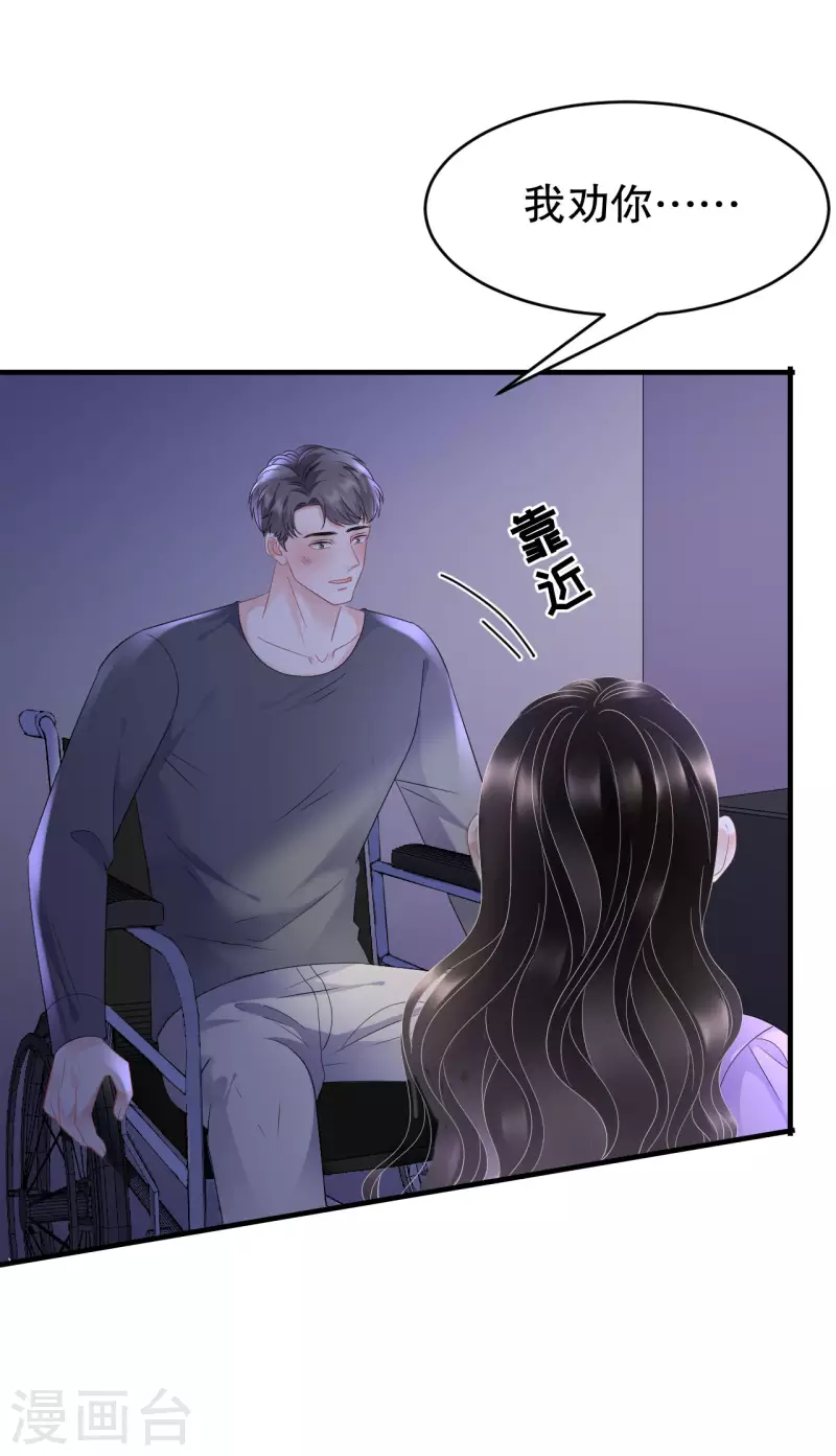 第110话 同归於尽26