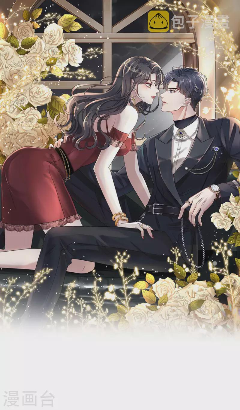 第13话 联合调查0