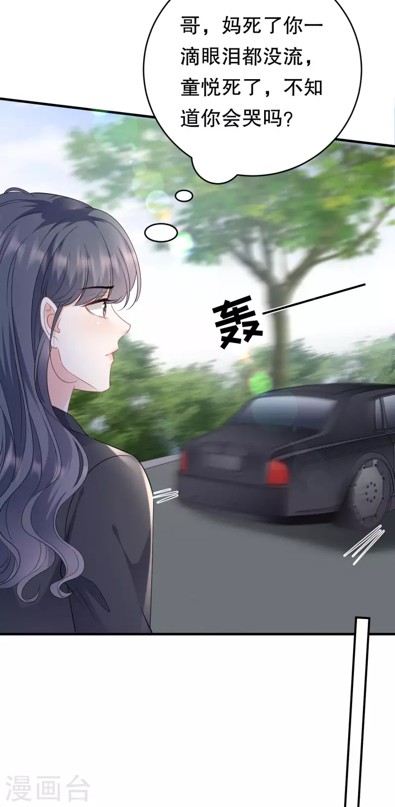第116话 死亡报告30