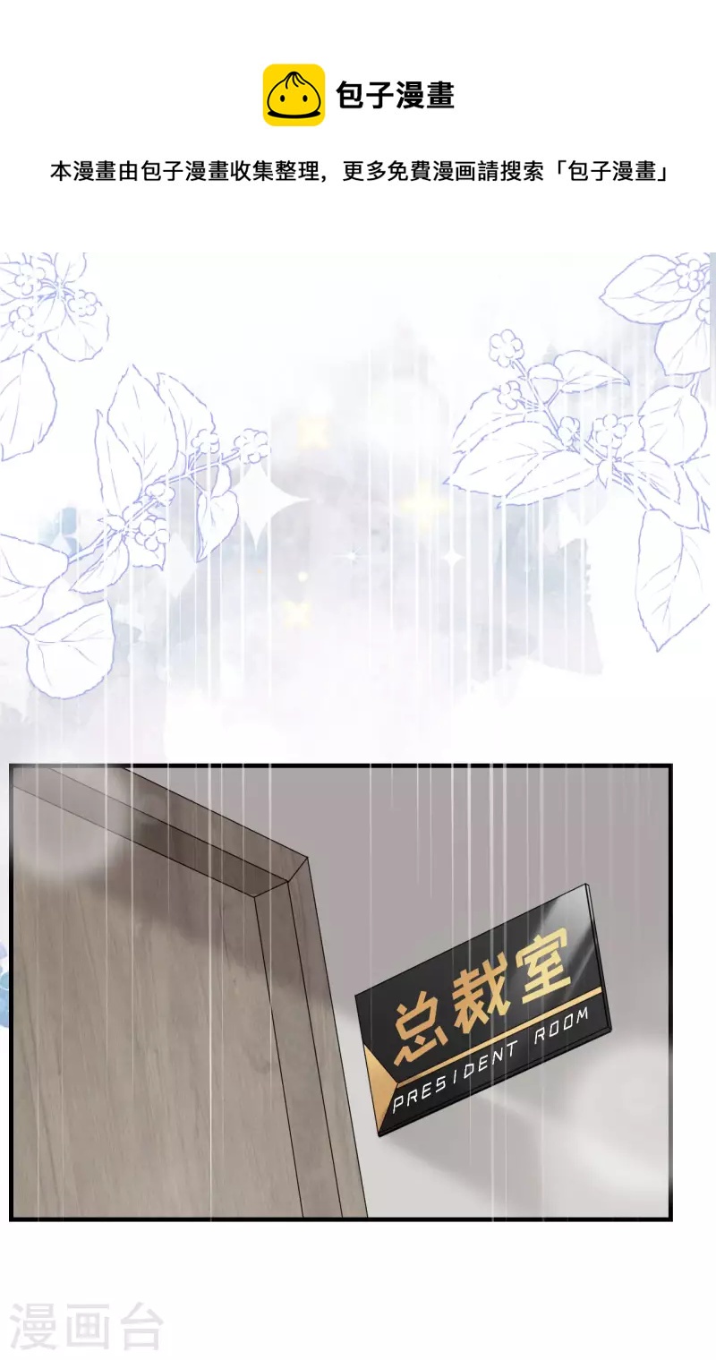 第44话 崩溃22