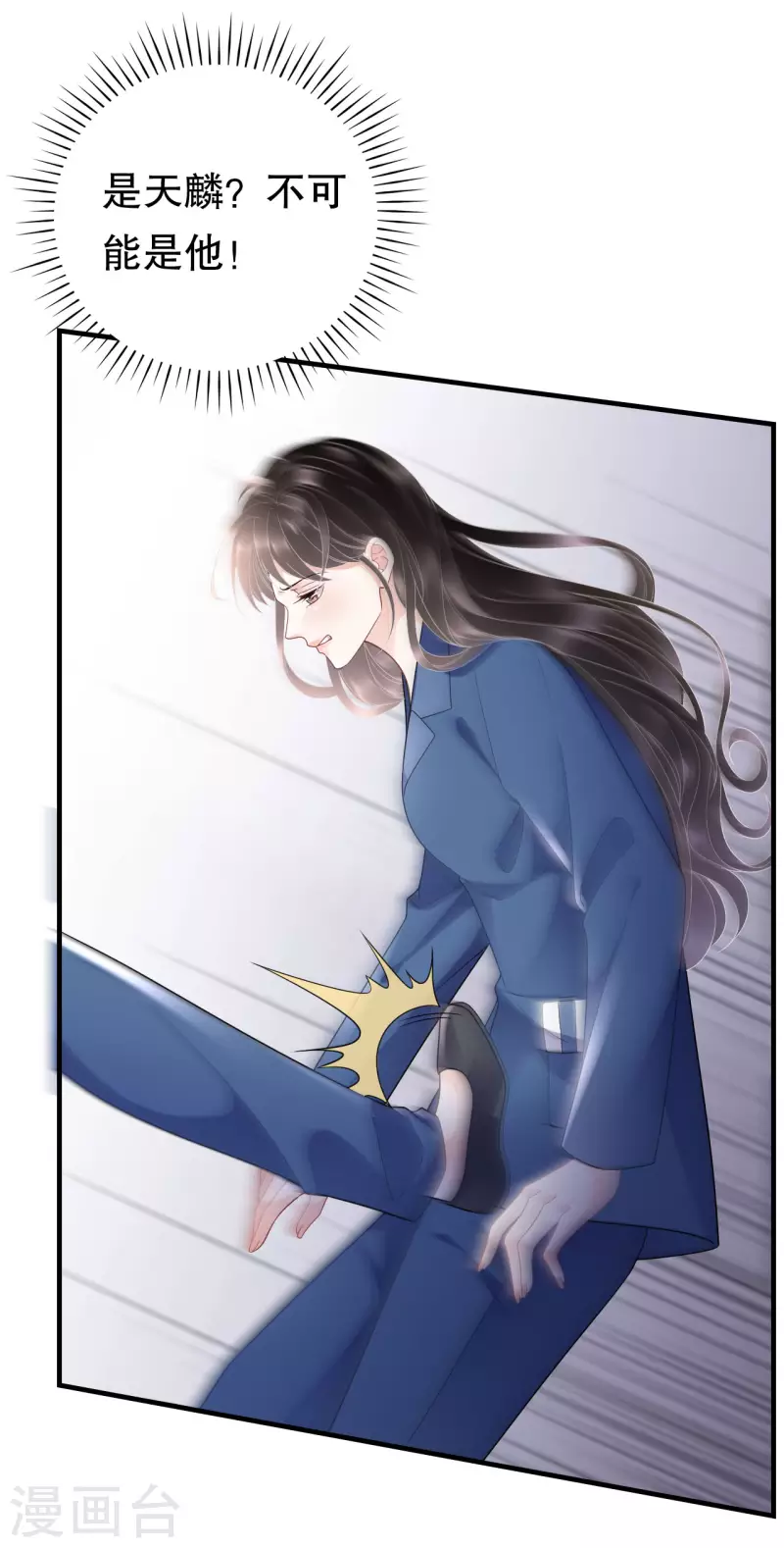 第115话 怀孕了2