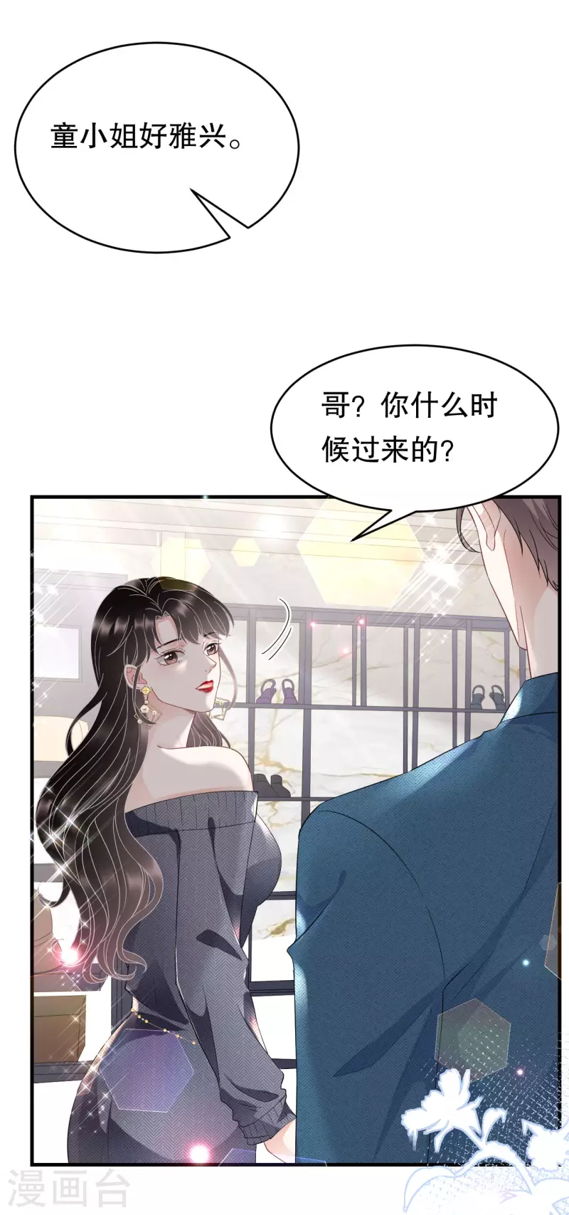 第60话 新的开始10