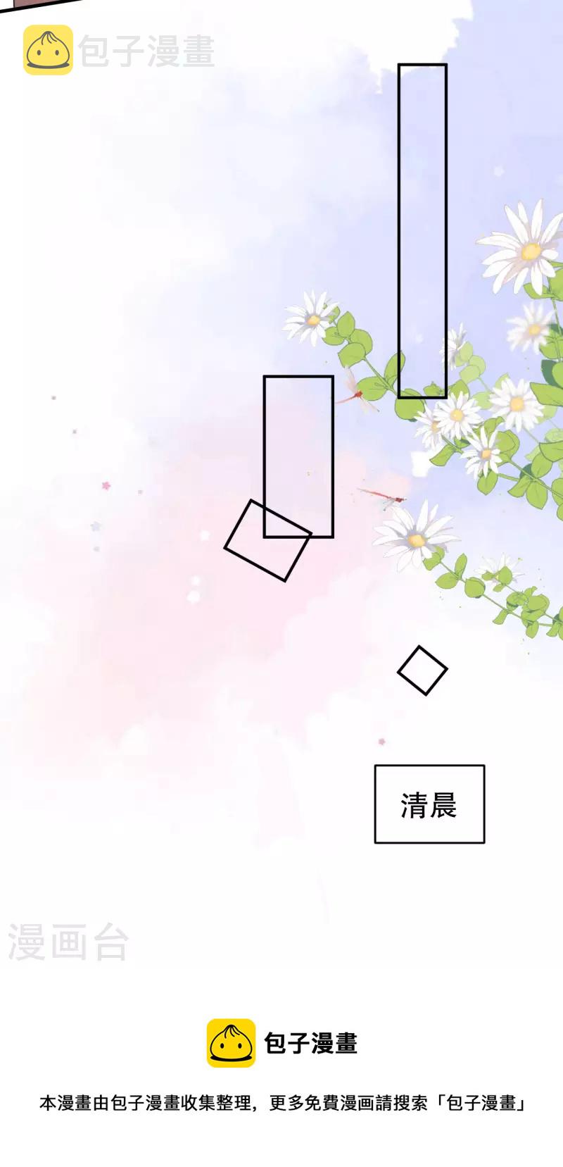 第95话 不简单的女人24